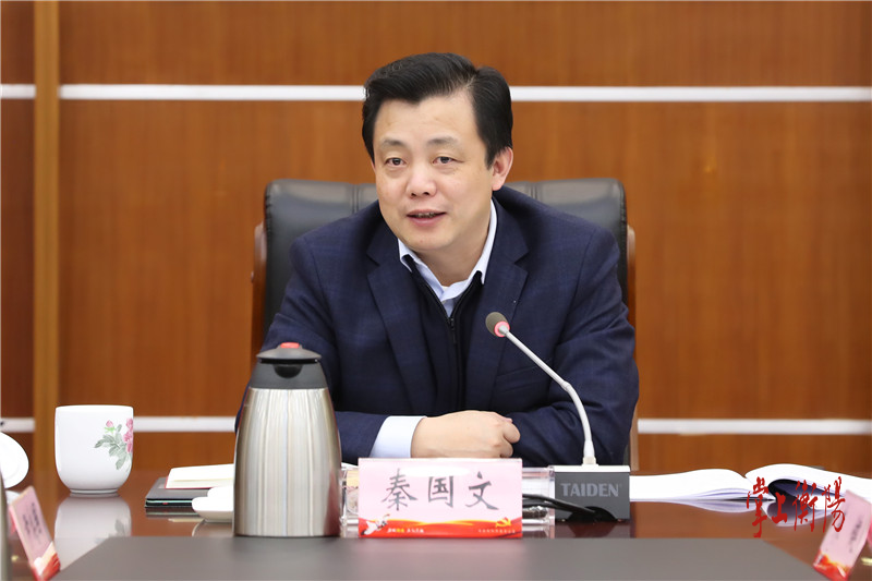 秦国文坚定不移推进市区两级管理体制改革