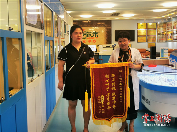 代表风采⑯丨余瑞云：“十年如一日”护航孩子们的视力健康