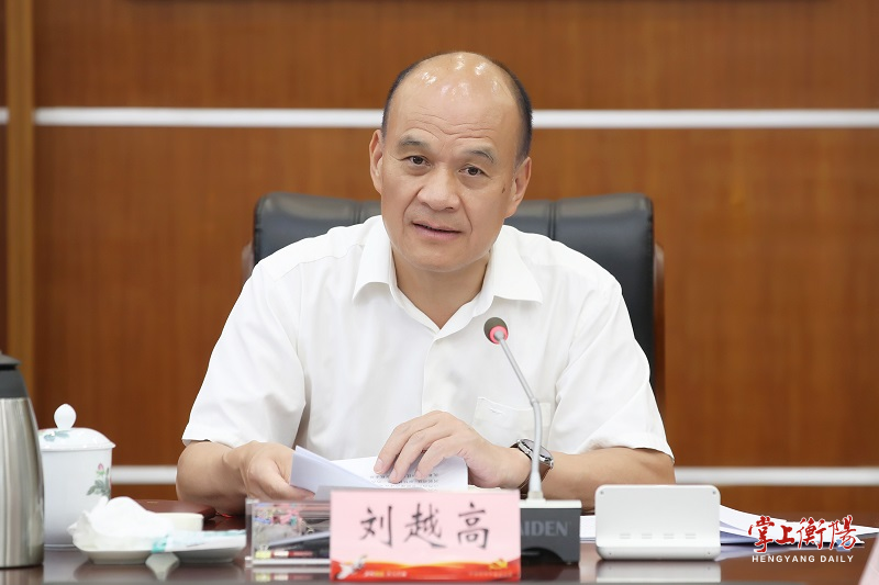 衡阳市委全面深化改革委员会举行第九次会议