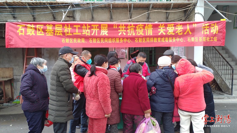 石鼓区：免费送药上门，关爱老人健康