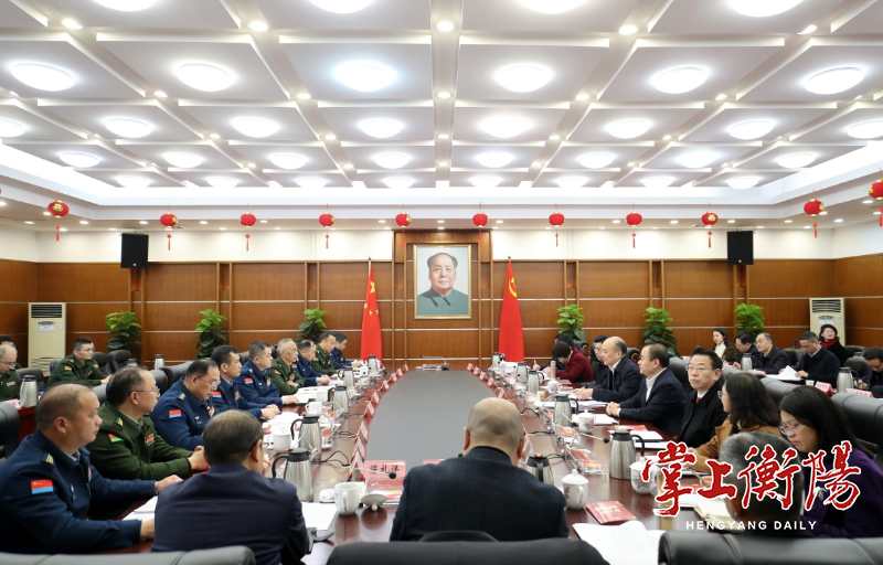 劉越高在衡陽市2024年春節軍政座談會上強調：進一步鞏固和發展軍政軍民團結的良好局面
