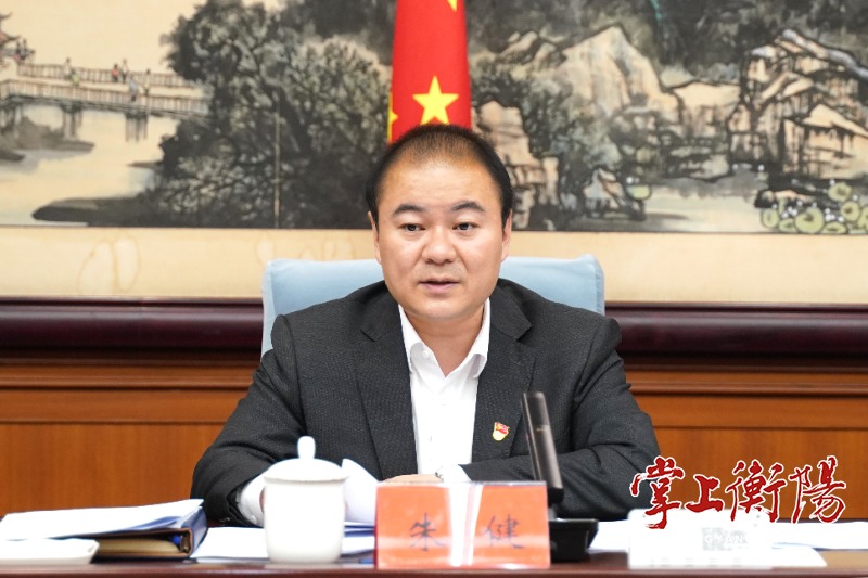 朱健参加市政府办机关一支部全体党员集中学习