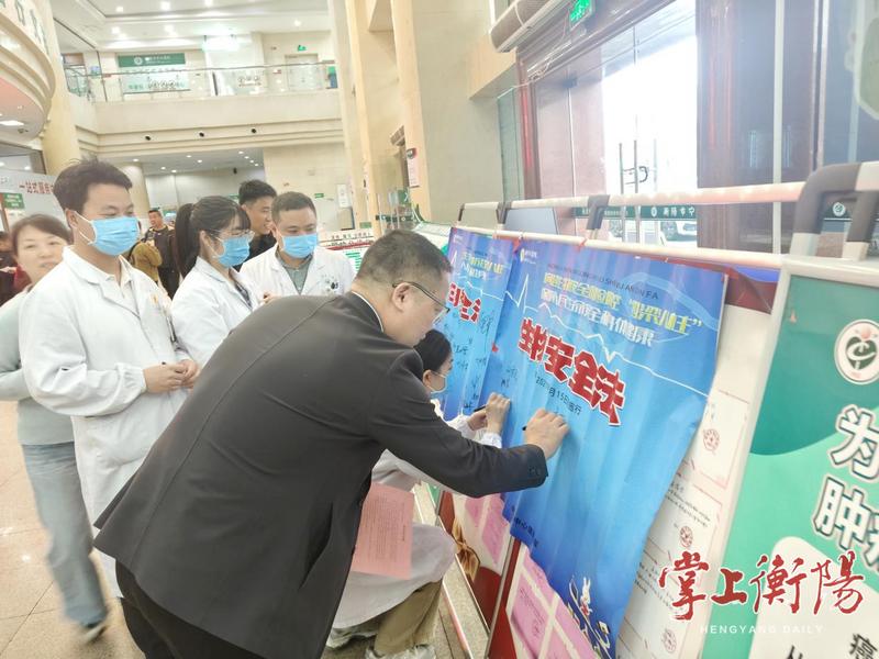 配图2