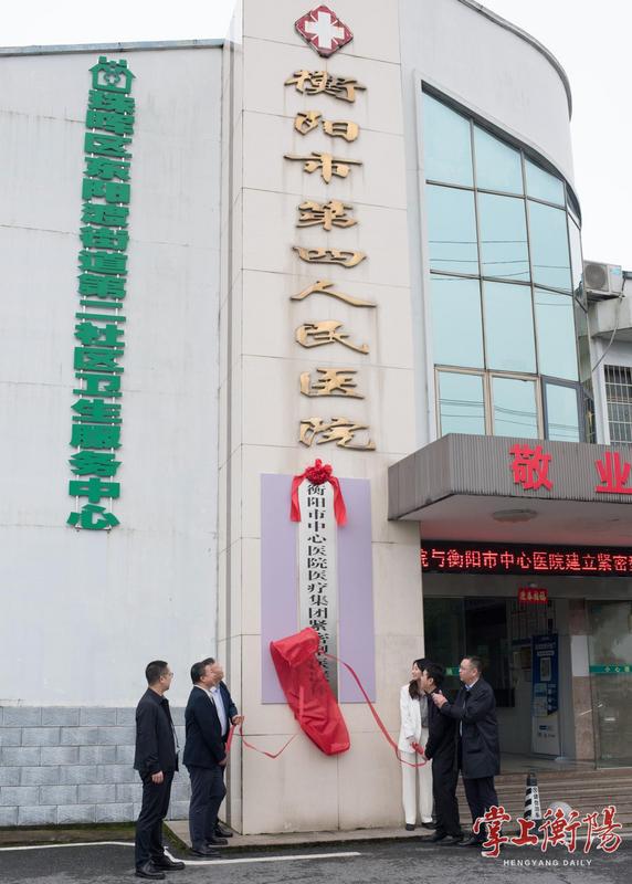 配图3