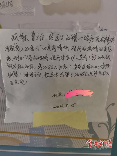 配图2